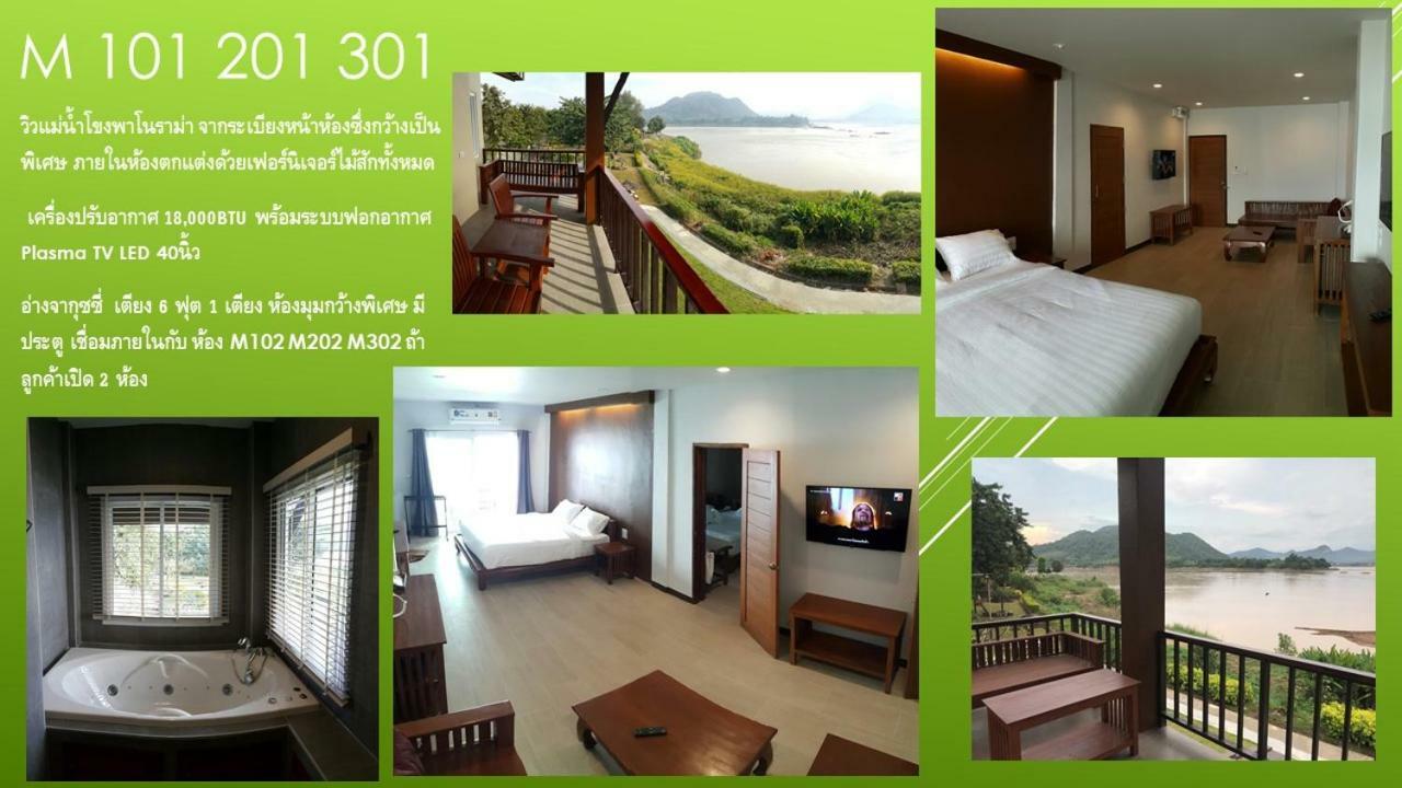 Chiang Khan Hill Resort 外观 照片